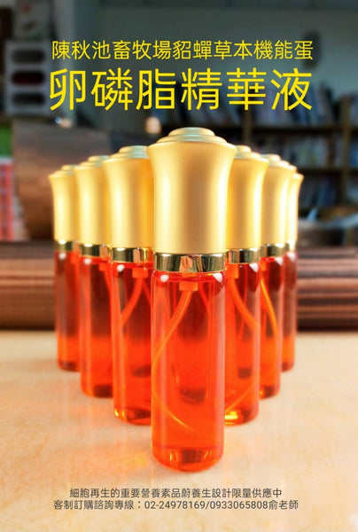 東森電商購物品